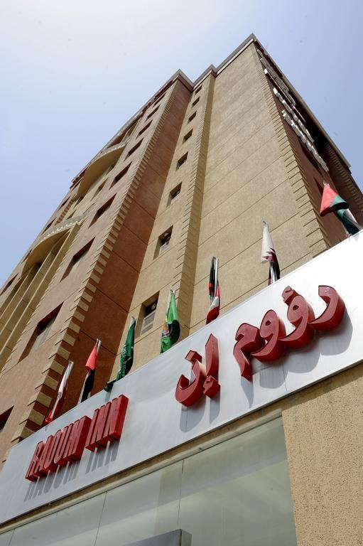 Raoum Inn 쿠웨이트 외부 사진
